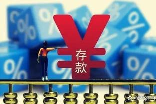 平森：我没见过太多的勇士黑粉 除了杜兰特在勇士的那会